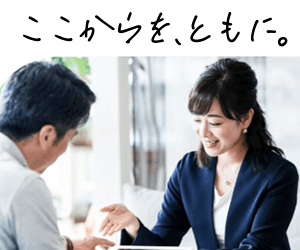 債務整理おすすめ法律事務所ランキング11位:グリーン司法書士法人