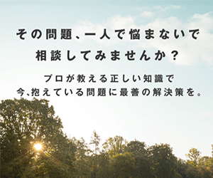 債務整理おすすめ法律事務所ランキング5位:弁護士法人ひばり法律事務所